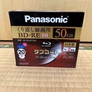 Panasonic ★ BD-RE DL 2倍速　50GB 20枚パック　ブルーレイディスク　くり返し録画用 ★ 日本製