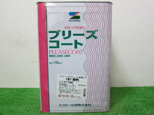 在庫数(1) 水性塗料 ベージュブラウン色(17-70H) 半つや SK化研 プリーズコート#30 16kg