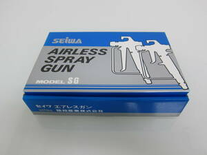 (在庫処分品)　エアレスガン　SEIWA　精和産業　SG-24V　未使用品