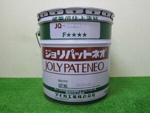  stock number (1) design . paint material beige color (650T3023) delustering a squid industry joli pad Neo 20kg