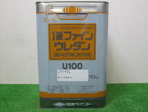 在庫数(1) 油性塗料 ブルー色(72-50L) つや有り 日本ペイント 1液ファインウレタンU100 15kg_画像1