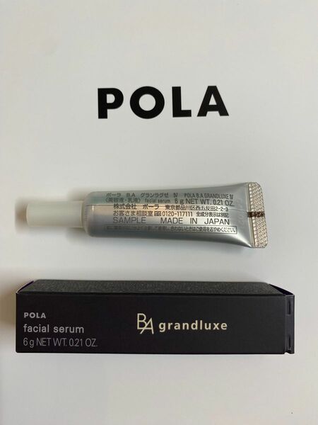 新発売　POLA 最高峰美容液B.A グランラグゼ IV 6gx1本