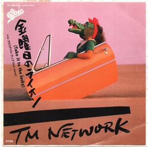 貴重盤 / TM NETWORK / 金曜日のライオン / クロコダイル・ラップ (シングル EP) レコード / 和モノ / 小室哲哉