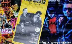 貴重品 / GUITAR WOLF / KING ROCKER / 非売品・CD ビデオ 告知ポスター3枚セット / MAD3 EDDIE LEGEND / ガレージ / ロカビリー