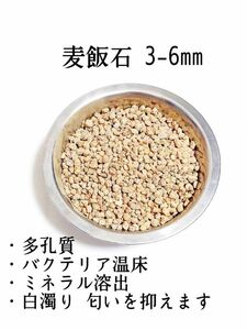  wheat . stone 3-6mm 1900g many . quality aquarium me Dakar goldfish tropical fish turtle crayfish 