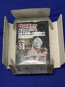 ウルトラマンシリーズ放送開始50年 2016年 プルーフ貨幣セット 銀約20g 記念硬貨