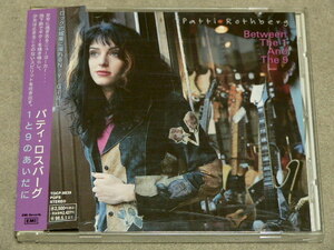 PATTI ROTHBERG / BETWEEN THE 1 AND THE 9 // CD パティ ロスバーグ