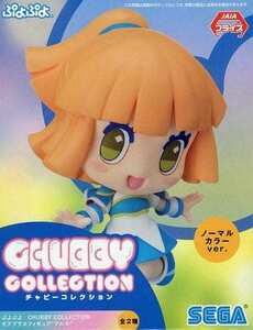 送料無料！1円スタート！ぷよぷよ CHUBBY COLLECTION モアプラスフィギュア アルル ノーマルカラーver