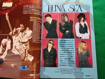 ロッキンf　1994年12月号 No.230■LUNA SEA/ラウドネス/hide(X JAPAN)_画像4