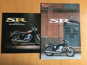 ☆ ヤマハ SR400 カタログ　２種　　　40周年