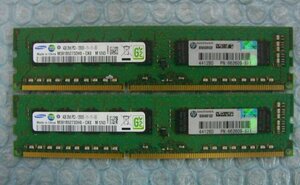 wc13 240pin DDR3 1600 PC3-12800E ECC 4GB SAMSUNG 2枚 合計8GB hp 662609-571