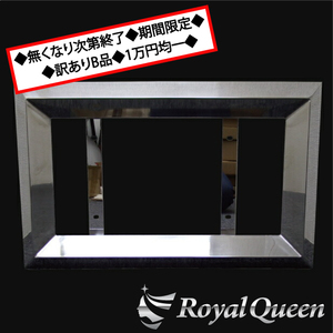 無くなり次第終了◆期間限定◆訳ありB品◆1万円均一◆【大型車用 字光式ＯＫ♪ 50角おこし ステンレス ナンバーフレーム】【RQNC45-B1】