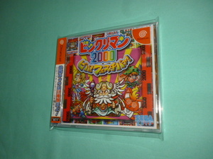 DC Dreamcast Bikkuri man 2000 viva!feschiba.! new goods unopened 