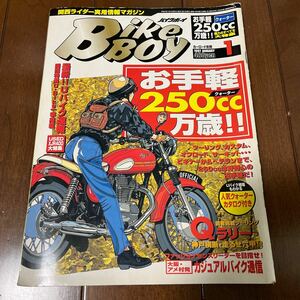 BIKEBOY 1997 1月号　旧車　バイク オートバイ 雑誌