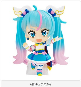 プリキュアあそーと2023　A賞 ビッグサイズフィギュア キュアスカイ　ひろがるスカイプリキュア ガチャ カプセルトイ ガシャポン