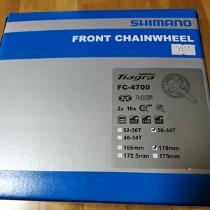新品 シマノ FC-4700 TIAGRA ティアグラ 170mm 50×34T 10S クランクセット