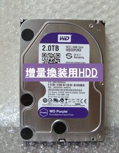 ■DIGA HDD:2TB増量換装/修理/交換用(使用少109時間） (WESTERN DIGITAL製 WD20PURX) DMR- BWT510・ BWT520 ・BWT530 ・BWT620・BWT630他