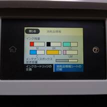 エプソン EPSON インクジェットプリンター Colorio EP-879AW クマノミ　純正インク付き_画像2