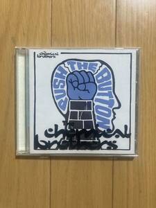 ○ 《帯付》【ケミカル・ブラザーズ】『プッシュ・ザ・ボタン（PUSH THE BUTTON）』CD☆☆☆☆