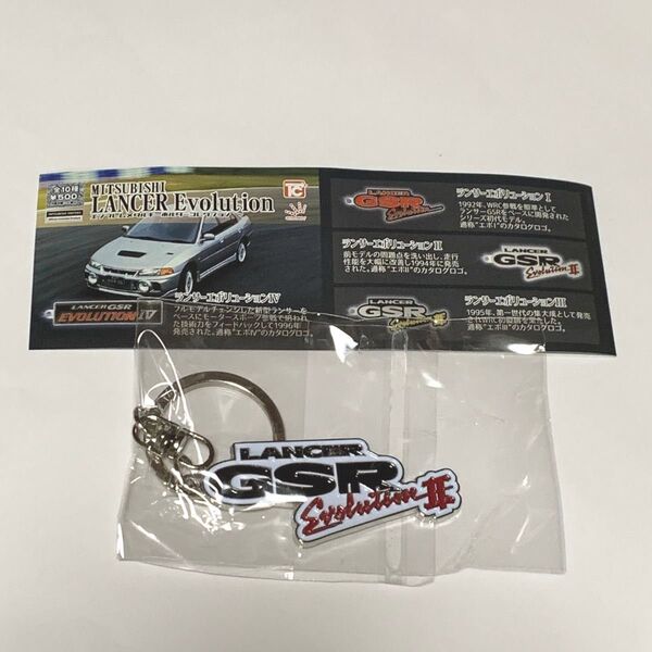 MITSUBISHI ランサーエボリューションⅡ エンブレムメタルキーホルダーコレクション