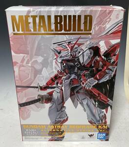 ◆バンダイ◆ メタルビルド (METAL BUILD)ガンダムアストレイ レッドフレーム改 (オルタナティブストライクVer.)【正規品】