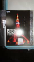 セガトイズ　東京タワー２００７　1/５００　ジャンク_画像8