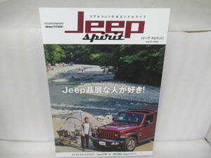 Jeep spirit vol.01 2021 (ヤエスメディアムック710)　　12/18506