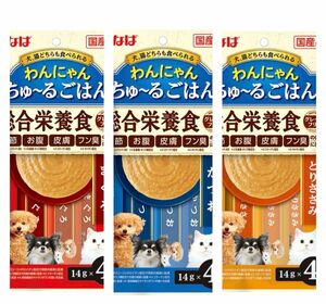 最終価格♪両頭飼い向け「犬猫兼用」 わんにゃん ちゅ〜るごはん 総合栄養食 3種類×2セット（6袋24本)犬猫用 ちゅーる 