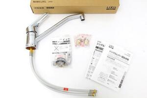 未使用品｜リクシル SF-HB420SYXA クロマーレ シングルレバー混合水栓 台所用 πA2887-2H9