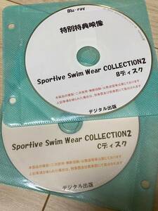 特別特典映像 Sportive Swim Wear COLLECTION2 B.Cディスクセット　浜田翔子・瀬戸美紗子・松本理佳・里佳津乃