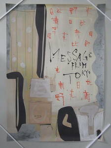 ◆古いデザインポスター【日比野克彦(現代美術家)】MASSAGE FROM TOKYO/1986年/パルコ/GALERIE VIVANT/A1サイズ/状態良好