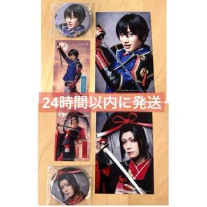 映画刀剣乱舞 黎明 アニメイト特典 堀川国広 小烏丸