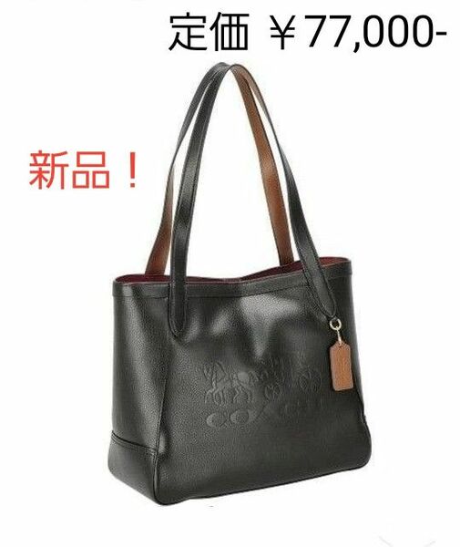 新品！~COACH~ レザートートバッグ 黒×レッド【定価 ￥77,000-(税込)】メンズ 肩掛け○