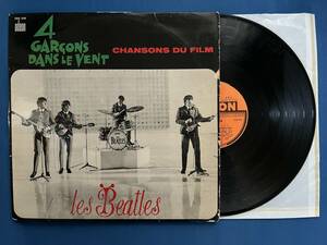 4 GARCONS DANS LE VENT★OSX 226 Les Beatles フランス盤　A HARD DAY'S NIGHT 