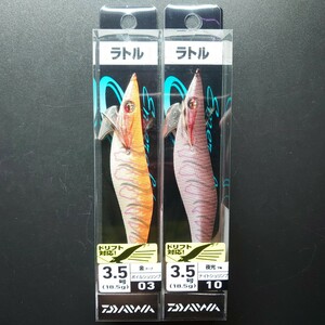 【定形外140円】ダイワ エメラルダス ラトル 3.5号 2個セット ⑥ ボイルシュリンプ、ナイトシュリンプ DAIWA Emeraldas Rattle 3.5 エギ 