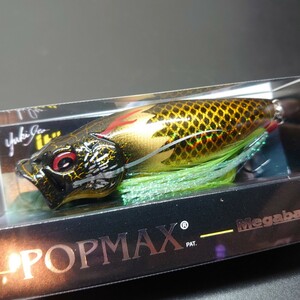 【定形外200円】メガバス ポップMAX 黄龍 2024年 オンライン限定 福袋 Megabass POP-MAX SP-C KOURYU 辰 ポップマックス コウリュウ