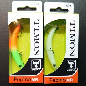 【定形外120円】ジャッカル ティモン ペピーノ MR 2個セット タッキートロピカルグロー、マサのドクリンゴ JACKALL TIMON Pepino