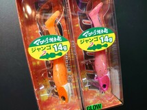 【定形外220円】デュオ ビーチウォーカー ジャンゴ シャッド 14g 2個セット DUO Beach Walker jumgo Shad 14 マゴチ_画像2