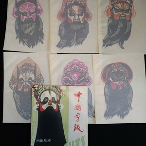 中國剪紙　伝統切絵　PAPER-CUTS 6枚