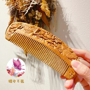  peach. tree sculpture ... up . except . amulet present comb comb brush butterfly .. flower 