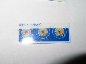 ●Tomix クハ481-300番台 非貫通用 イラスト入り愛称板【にちりん】