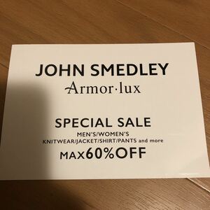 ファミリーセール JOHN SMEDLEY &Armor-lux