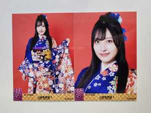 NMB48 山崎亜美瑠 2021 福袋 生写真 2種コンプ