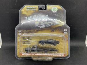 LAST OF THE V8 INTERCEPTORS　グリーンライト　1972 FORD F-350 RANP TRUCK WITH 1973 FORD FALCON XB　未開封品