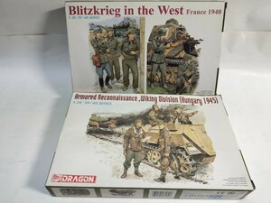 ドラゴン　1/35　ドイツ兵　フランス1940 ハンガリー1945 セット