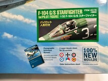 イタレリ　1/35　F-104G/S スターファイター_画像2