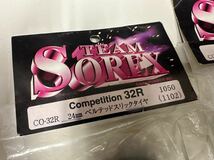 ソレックス SOREX Competition 32R タイヤ ピンクタグ×2セット　新品未開封_画像2