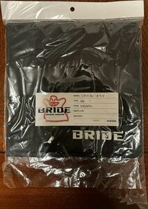 1円スタート！　未使用！　BRIDE (ブリッド) シート用オプションパーツ【 サイドカバーポケット 】ブラック K92APO ※着払い発送