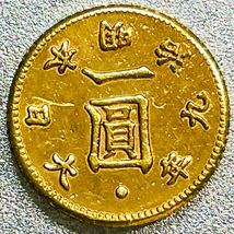 旧1圓金貨 明治9年　レプリカコイン　旧1円_画像1