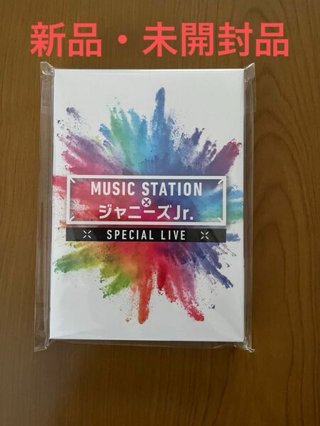 新品未開封品　Mステ×ジャニーズJr スペシャルライブ DVD ２枚組　